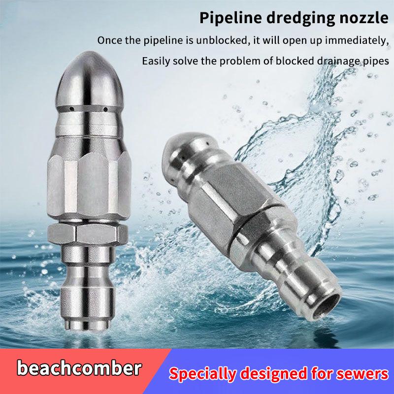New·Water Jet High Pressure Sp - Drain Pipe Clip 评论和价格